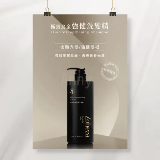 JOBALL找專家作品 [平面設計] 的封面圖