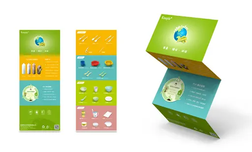 JOBALL找專家作品 [平面設計 / 插畫設計 / LOGO設計 / 彩盒設計] 的封面圖