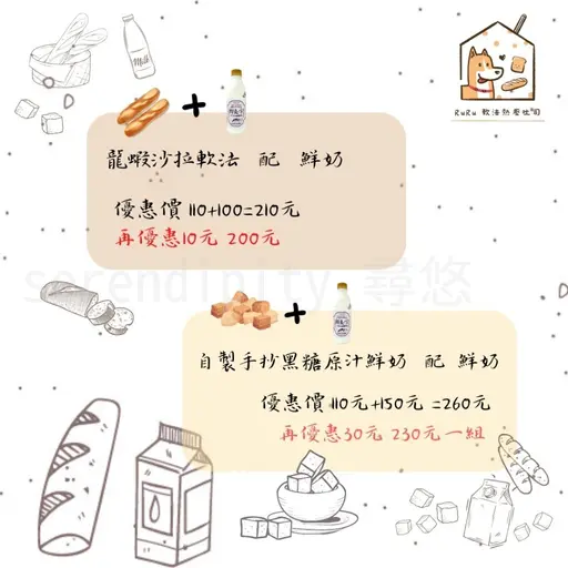 JOBALL找專家作品 [社群 素材設計] 的封面圖