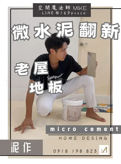 JOBALL找專家作品 [TIK TOK 影片封面設計] 的封面圖