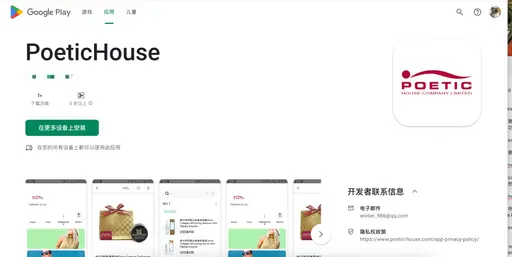 JOBALL找專家作品 [woocommerce網站] 的封面圖