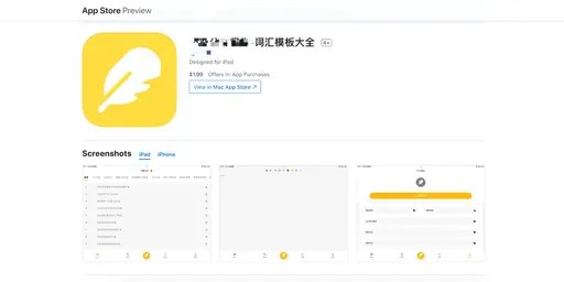 JOBALL找專家作品 [Wordpress And APP] 的封面圖
