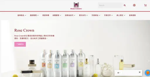 JOBALL找專家作品 [woocommerce網站] 的封面圖