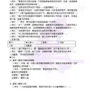 JOBALL找專家作品 [影片文案/劇本編寫] 圖片 [1]