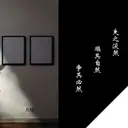 JOBALL找專家作品 [影像處理] 圖片 [5]