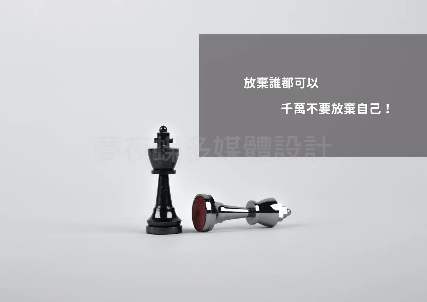 夢夜蝶多媒體設計 | JOBALL找專家