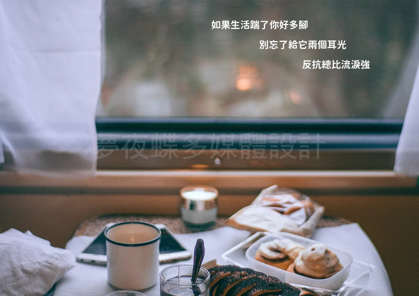 夢夜蝶多媒體設計 | JOBALL找專家