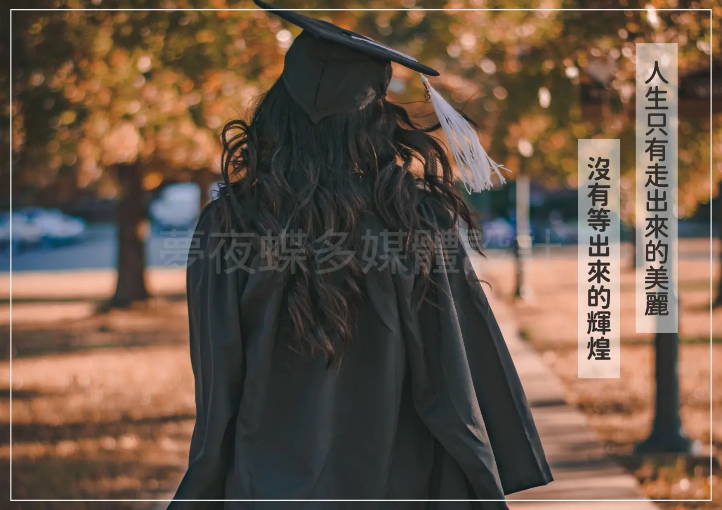 夢夜蝶多媒體設計 | JOBALL找專家