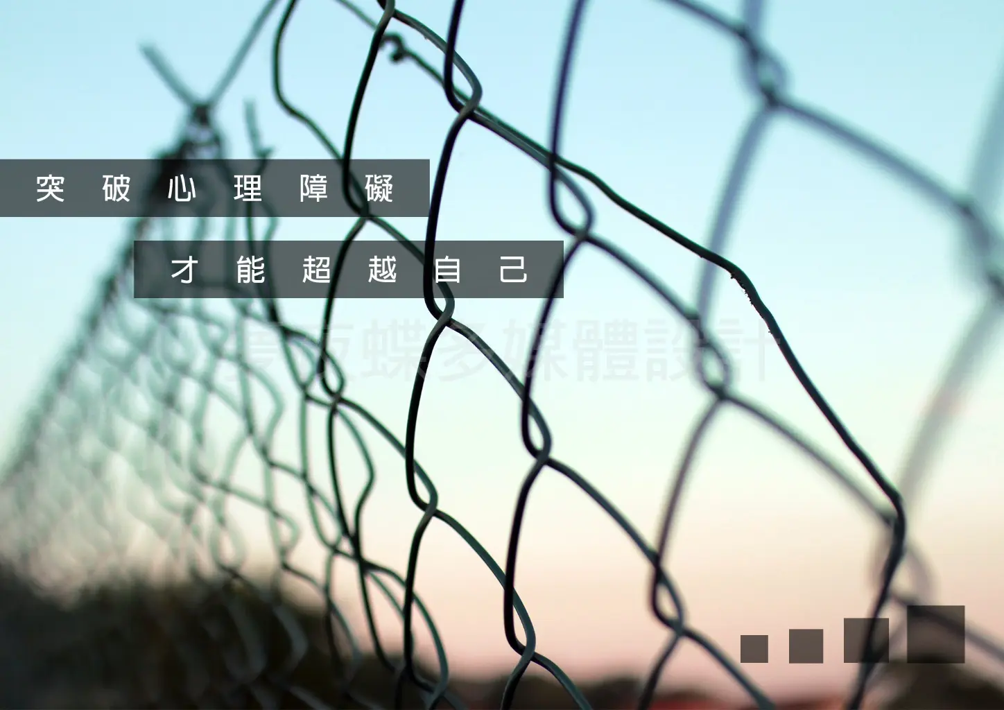 夢夜蝶多媒體設計 | JOBALL找專家