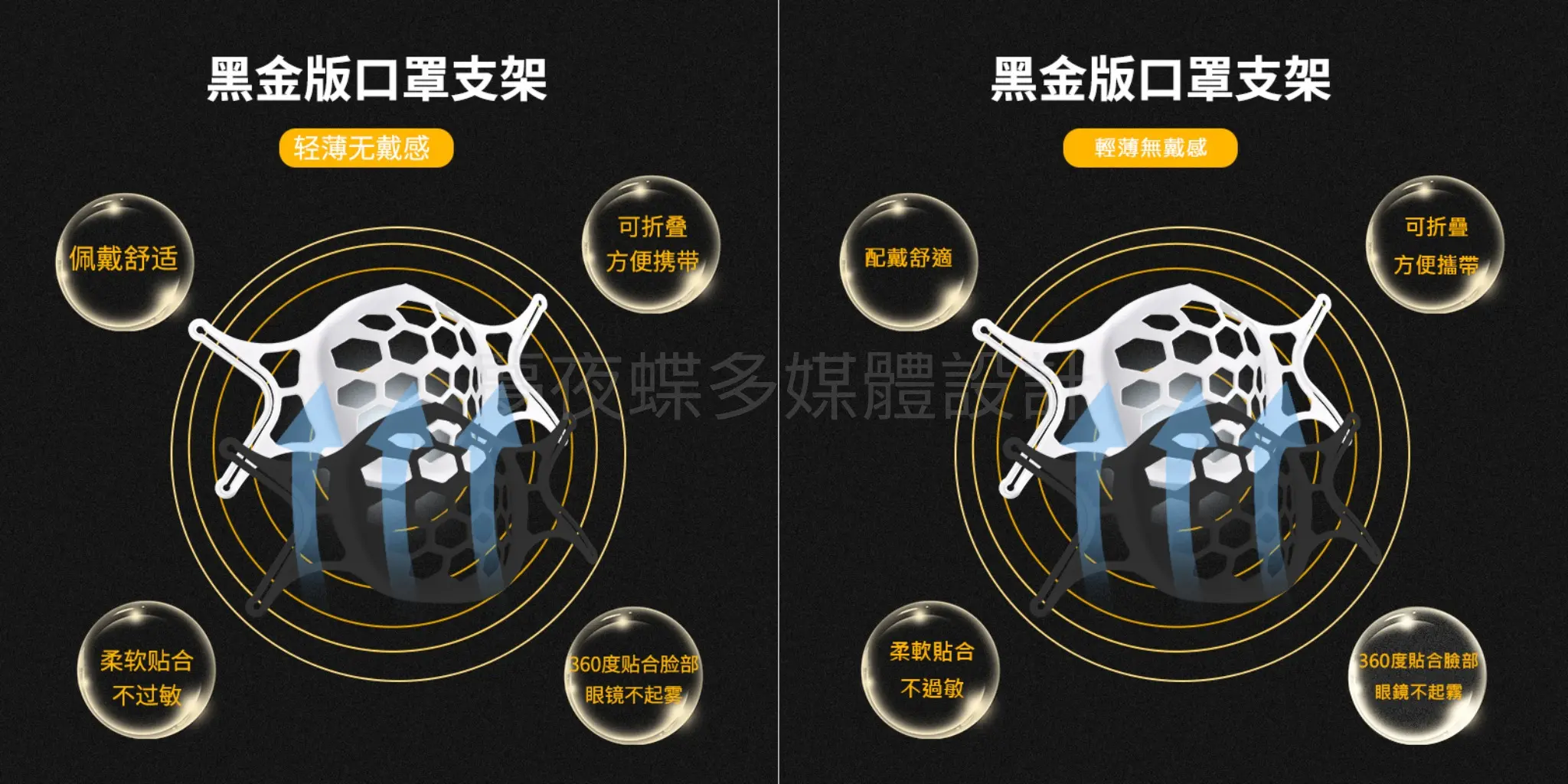 夢夜蝶多媒體設計 | JOBALL找專家
