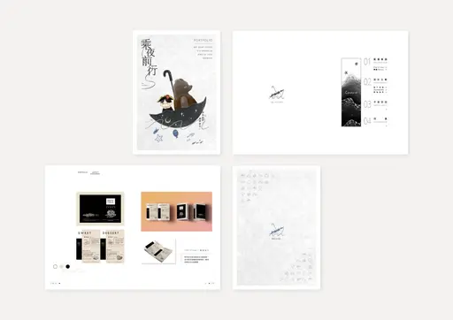 JOBALL找專家作品 [平面設計 / 排版設計] 的封面圖