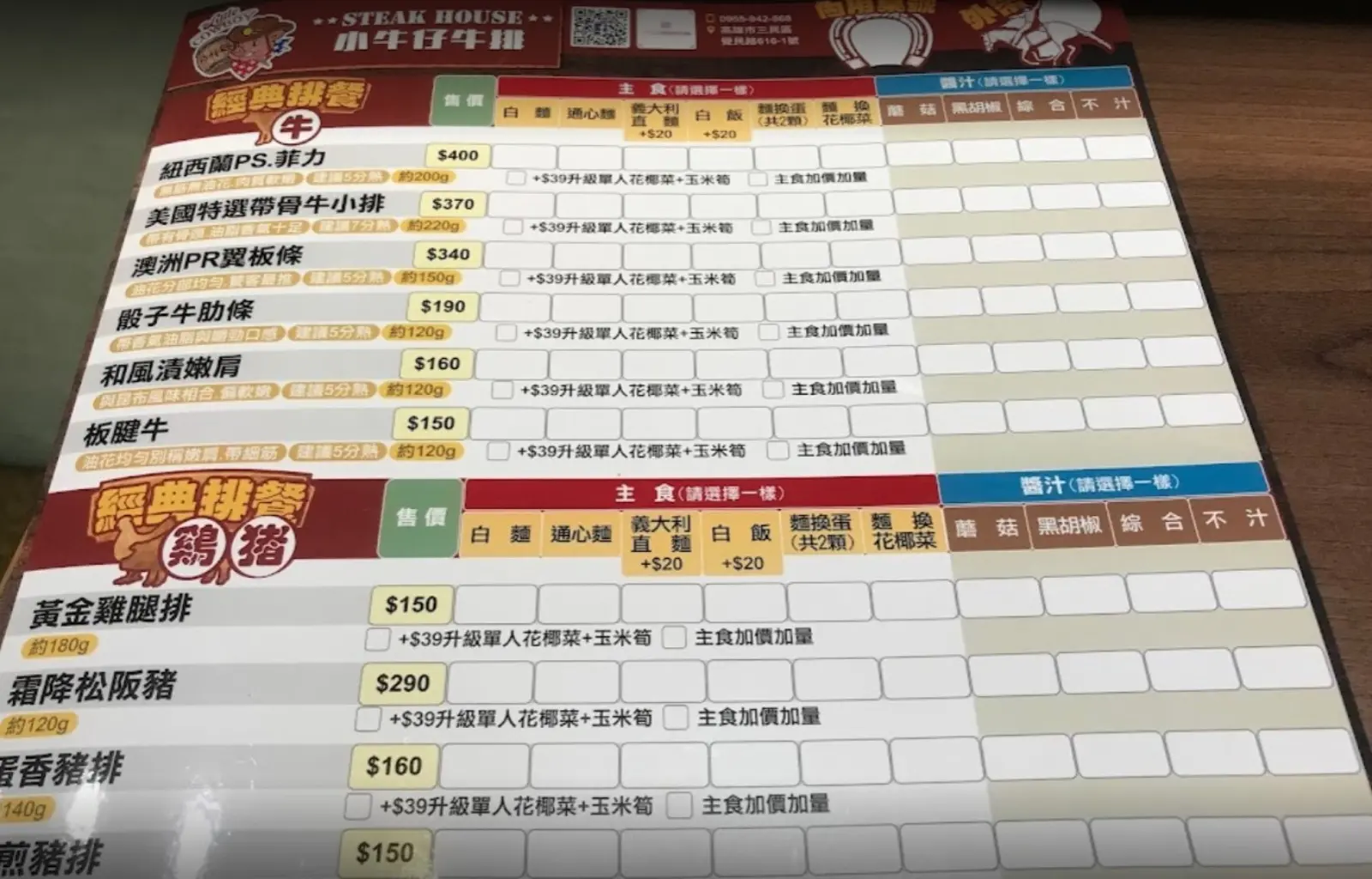 CHEN | JOBALL找專家