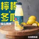 JOBALL找專家作品 [台客波士 (代理電商)] 圖片 [1]