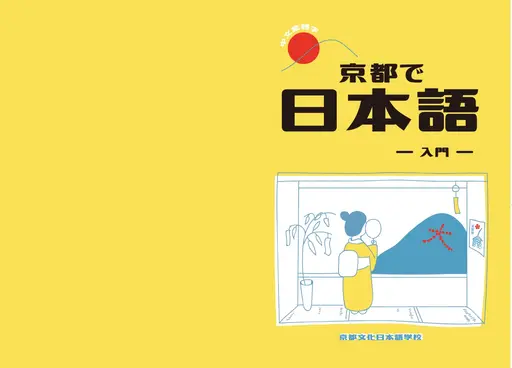JOBALL找專家作品 [教科書設計] 的封面圖