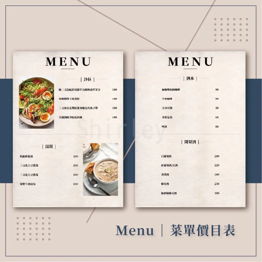 Shirley | JOBALL找專家