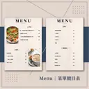 JOBALL找專家作品 [排版設計服務] 圖片 [2]
