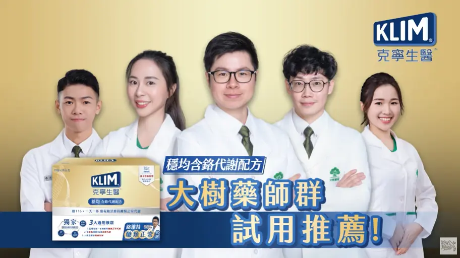 JOBALL找專家作品 [【商業廣告】影片製作/MAGAME] 的封面圖