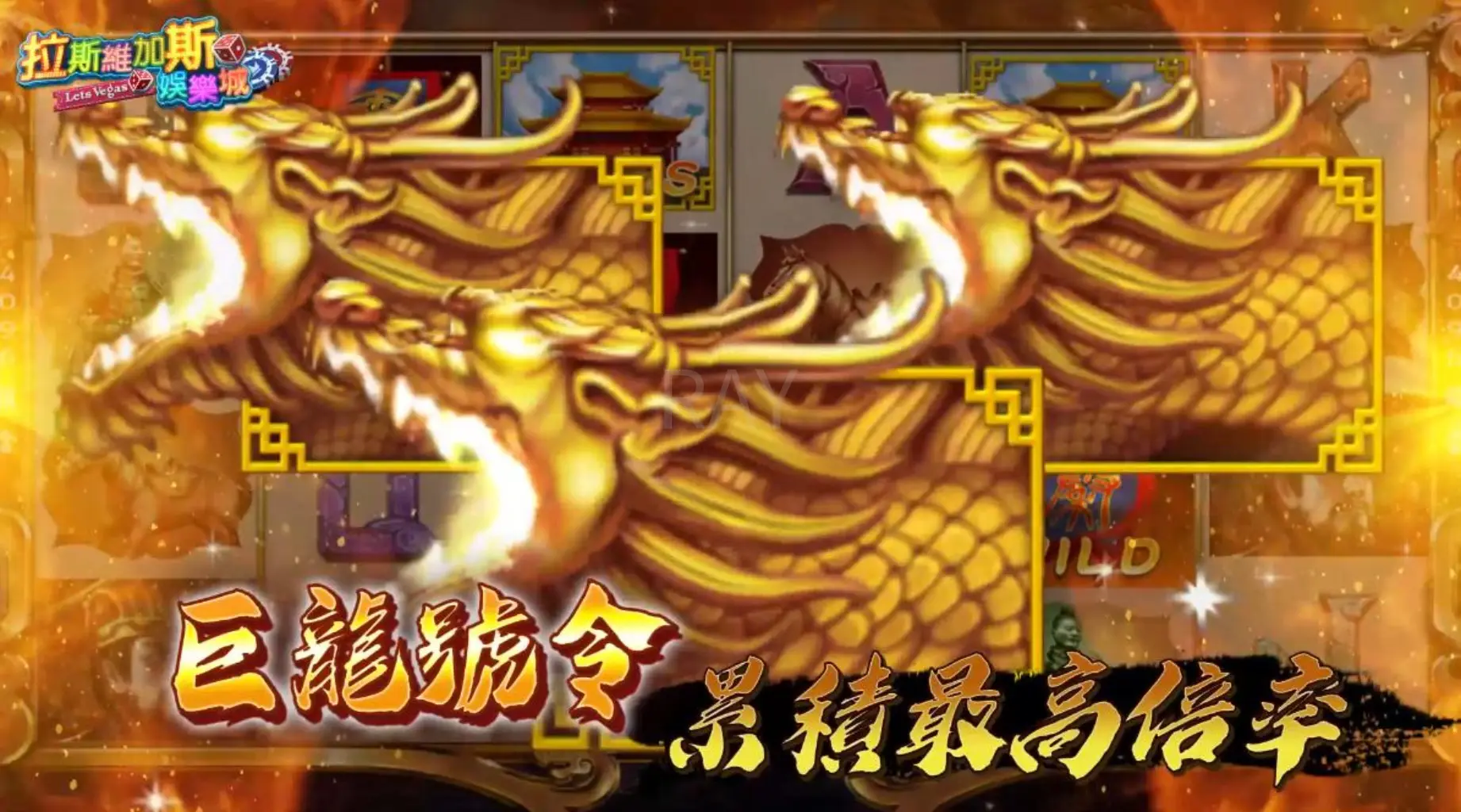 JOBALL找專家作品 [【博弈遊戲】影片製作 / MAGAME] 的封面圖