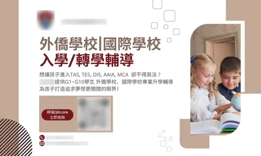 JOBALL找專家作品 [留學網站 Banner 設計] 的封面圖