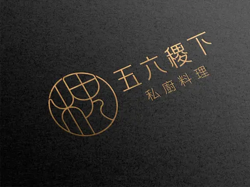 JOBALL找專家作品 [依洛個人-LOGO/VI設計] 的封面圖