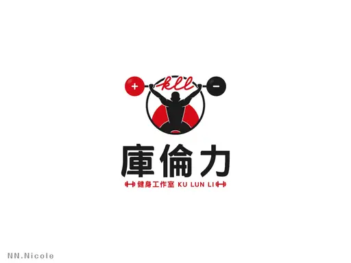 JOBALL找專家作品 [?Logo專案分享 | 庫倫力健身工作室] 的封面圖