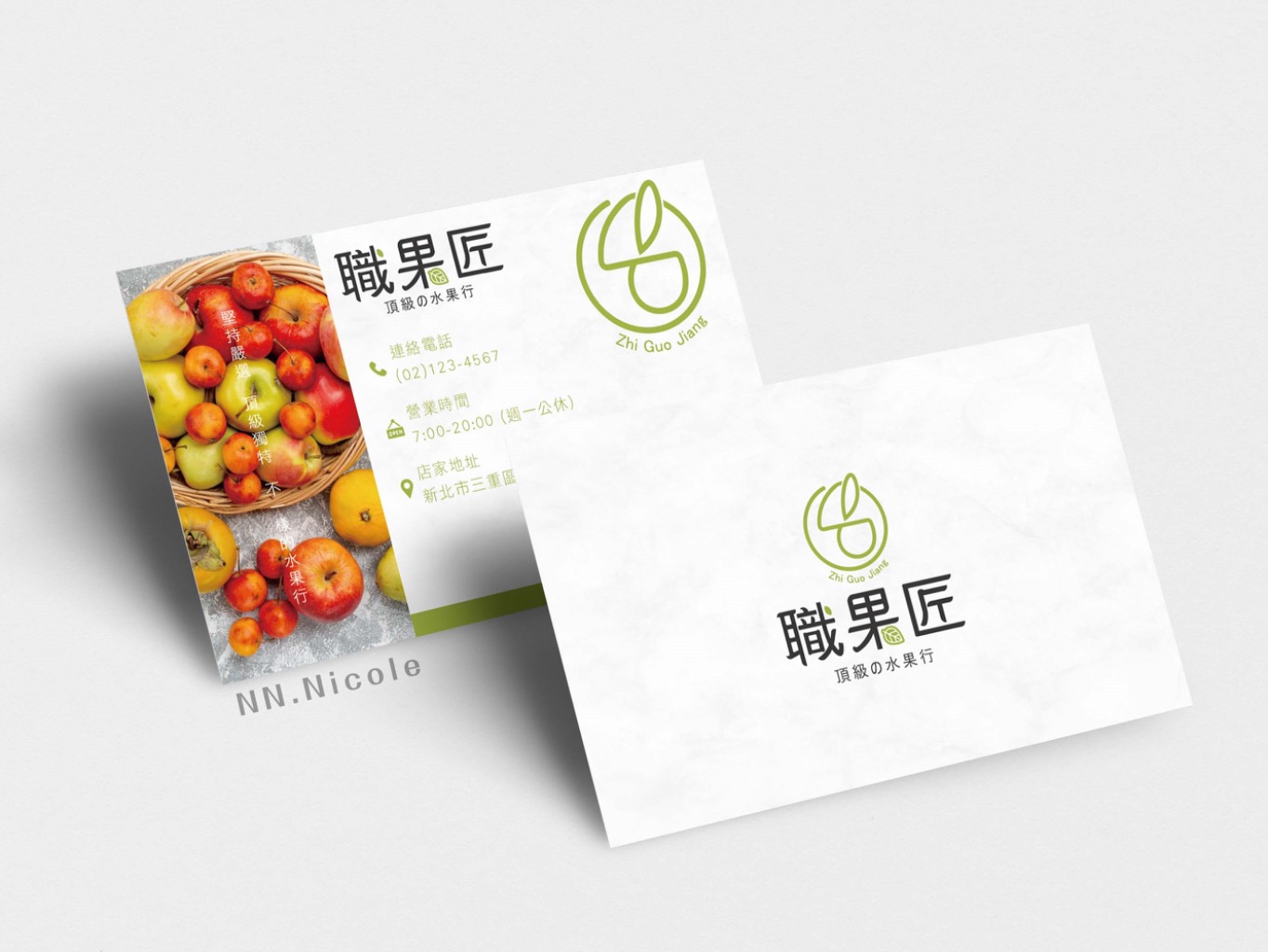 佳揚設計 (+Young Design) | JOBALL找專家