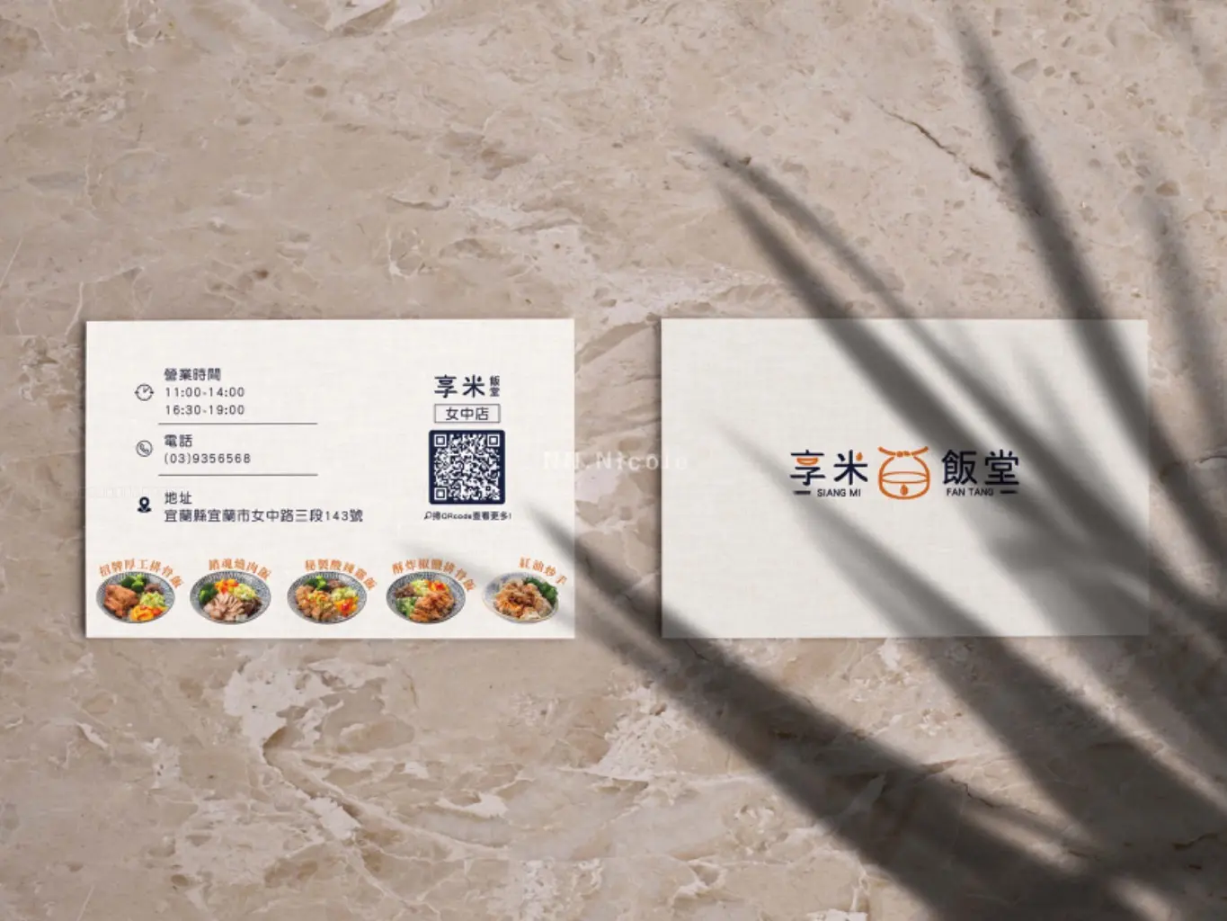 佳揚設計 (+Young Design) | JOBALL找專家