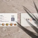 JOBALL找專家作品 [名片作品分享] 圖片 [3]
