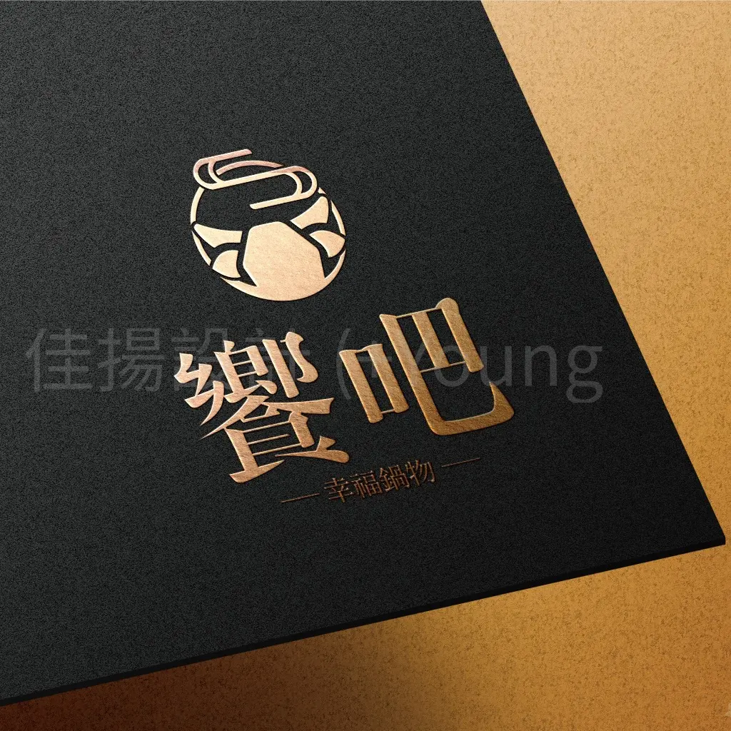 佳揚設計 (+Young Design) | JOBALL找專家