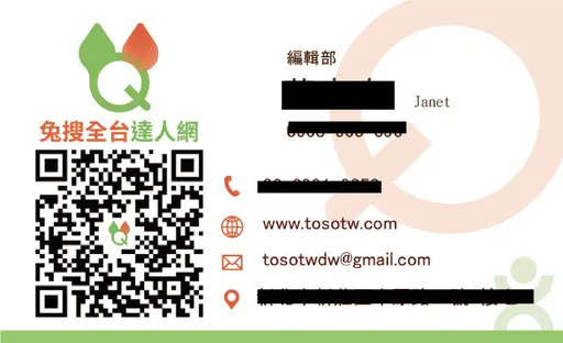 JOBALL找專家作品 [名片+logo設計] 的封面圖