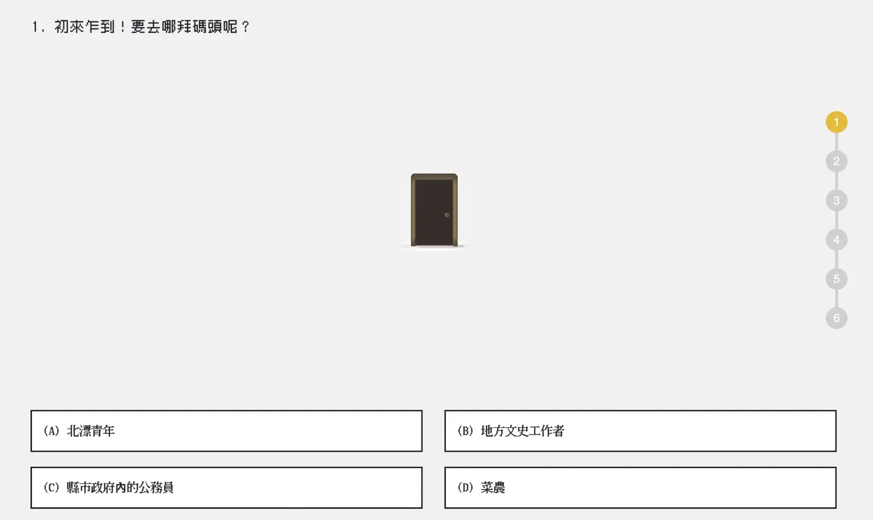 Alan | JOBALL找專家