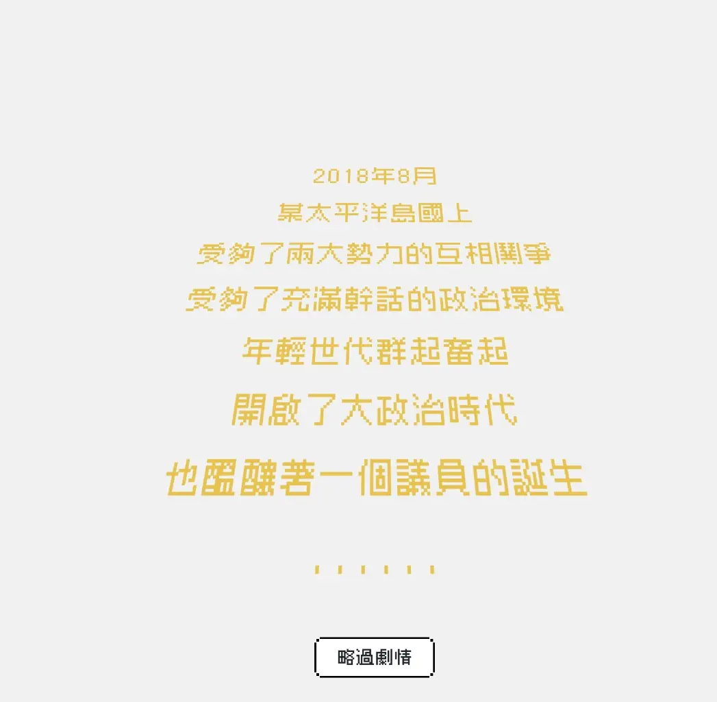 Alan | JOBALL找專家