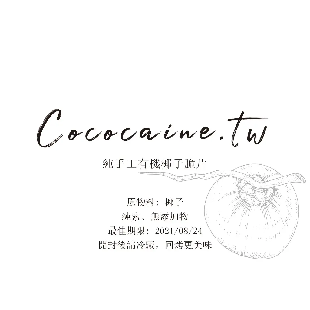 JOBALL找專家作品 [平面與Logo設計] 圖片 [0]