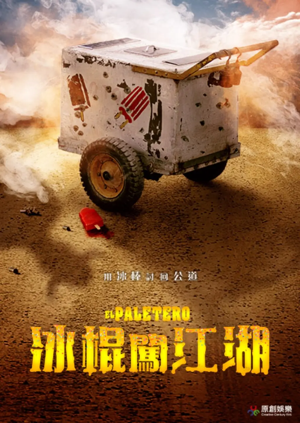 ccefilmstudio | JOBALL找專家