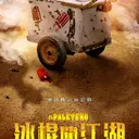 JOBALL找專家作品 [平面海報、LOGO設計製作] 圖片 [8]