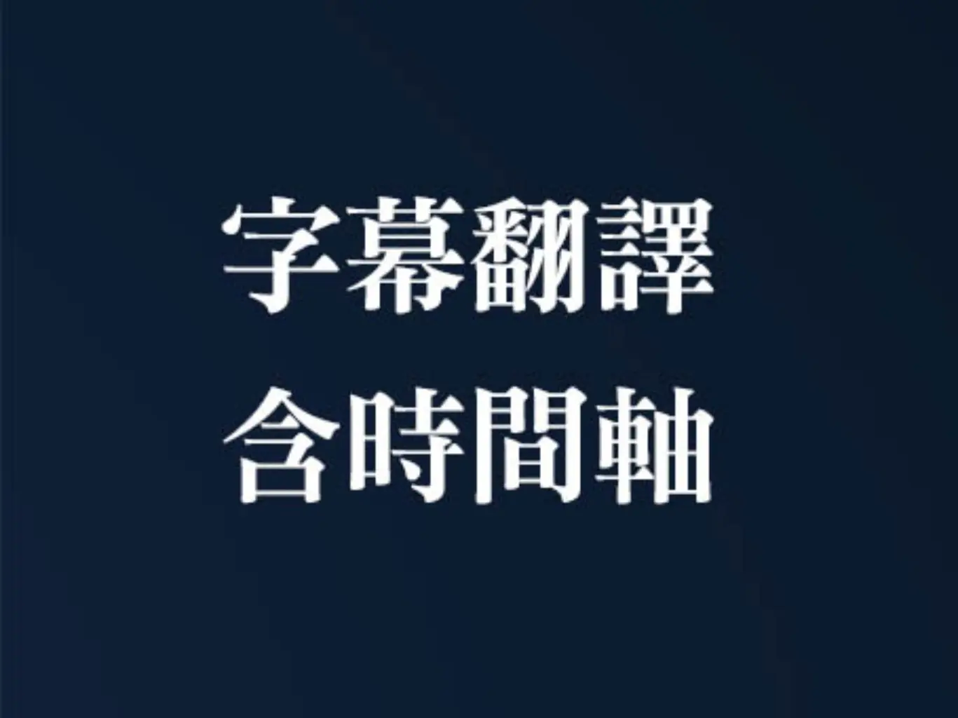 ccefilmstudio | JOBALL找專家