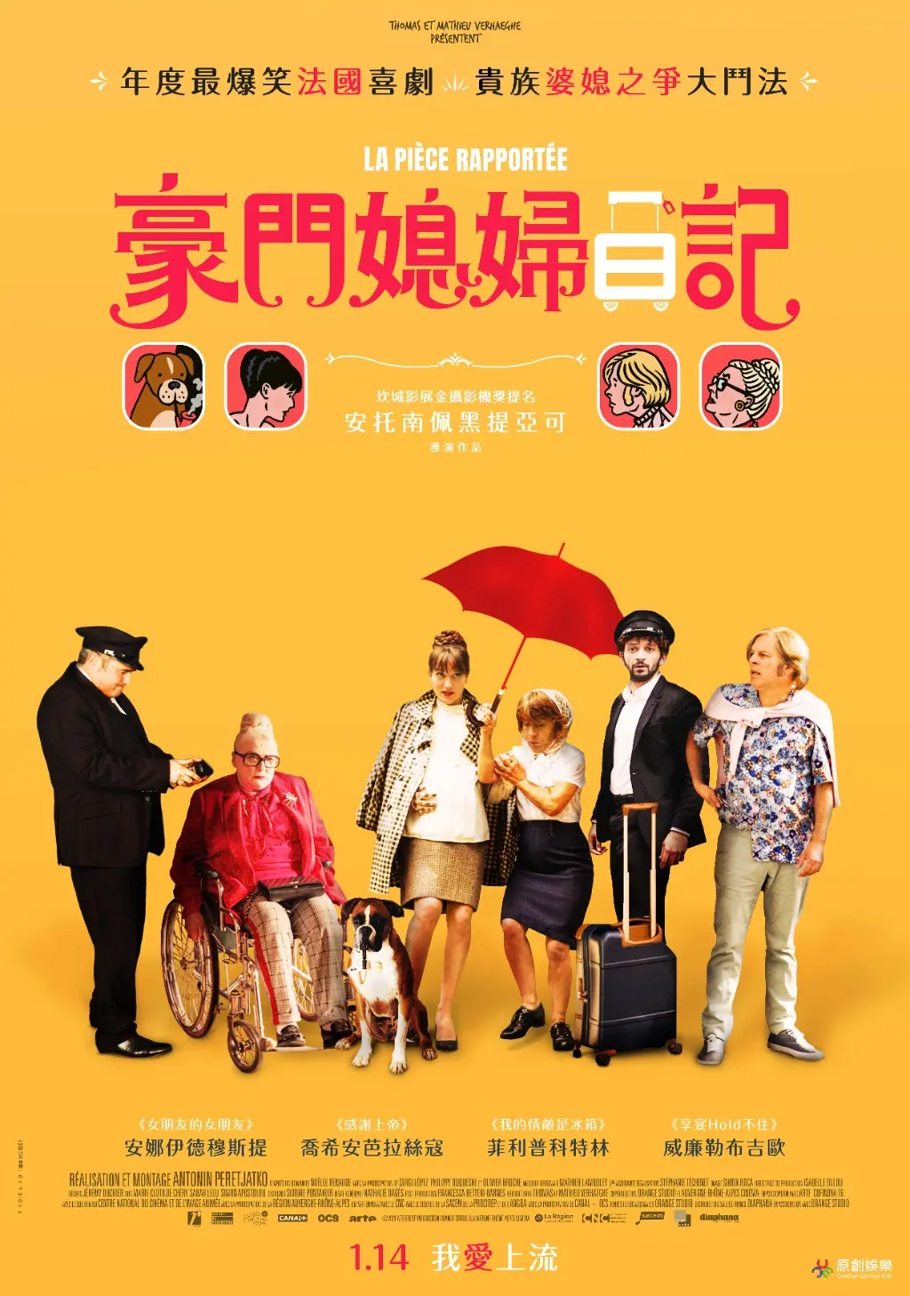 ccefilmstudio | JOBALL找專家