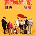 JOBALL找專家作品 [平面海報、LOGO設計製作] 圖片 [27]