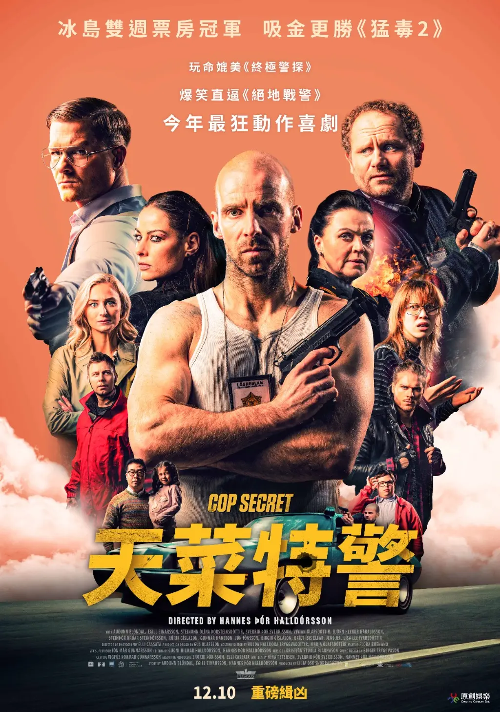 ccefilmstudio | JOBALL找專家