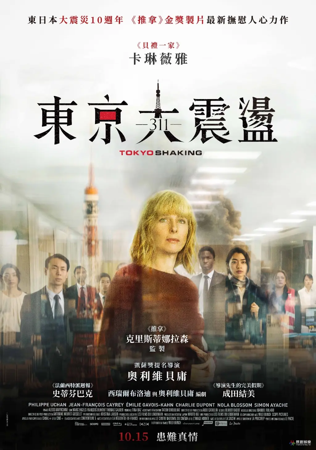 JOBALL找專家作品 [平面海報、LOGO設計製作] 圖片 [26]