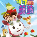 JOBALL找專家作品 [平面海報、LOGO設計製作] 圖片 [3]