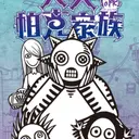 JOBALL找專家作品 [平面海報、LOGO設計製作] 圖片 [6]