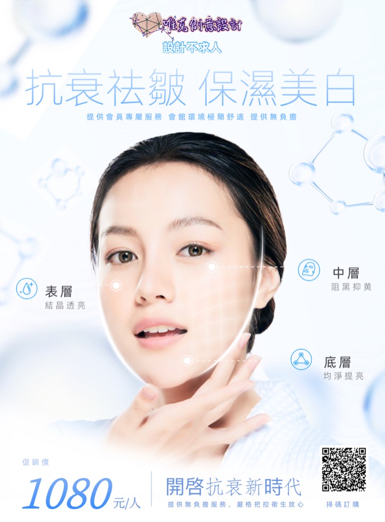 唯茗創意設計工作室 | JOBALL找專家