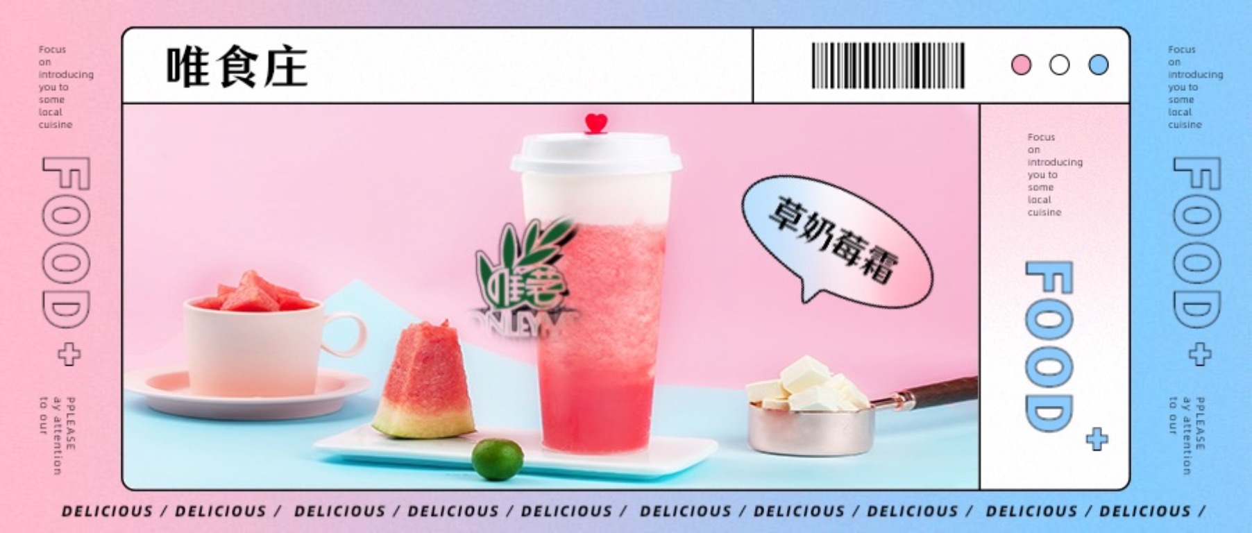 唯茗創意設計工作室 | JOBALL找專家