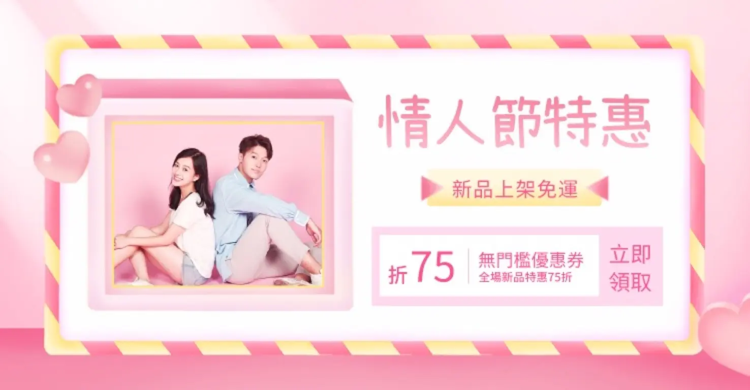 唯茗創意設計工作室 | JOBALL找專家