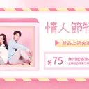 JOBALL找專家作品 [商品維護] 圖片 [3]
