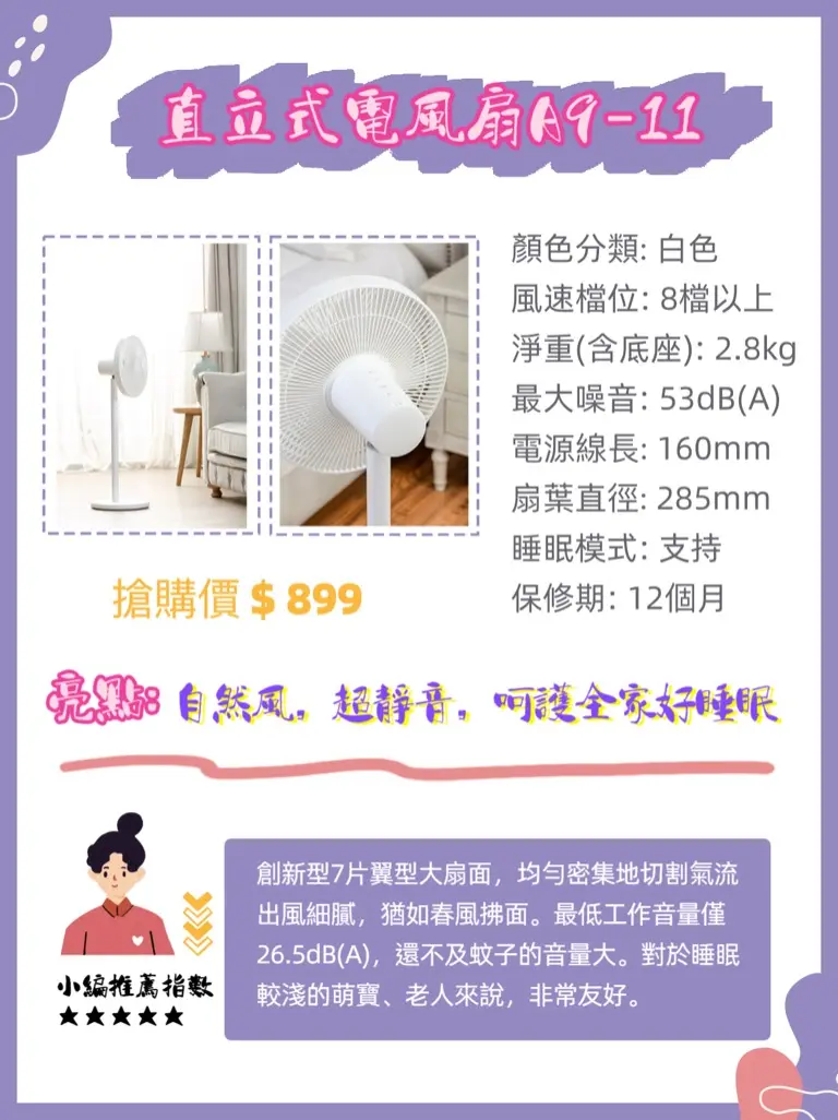 唯茗創意設計工作室 | JOBALL找專家