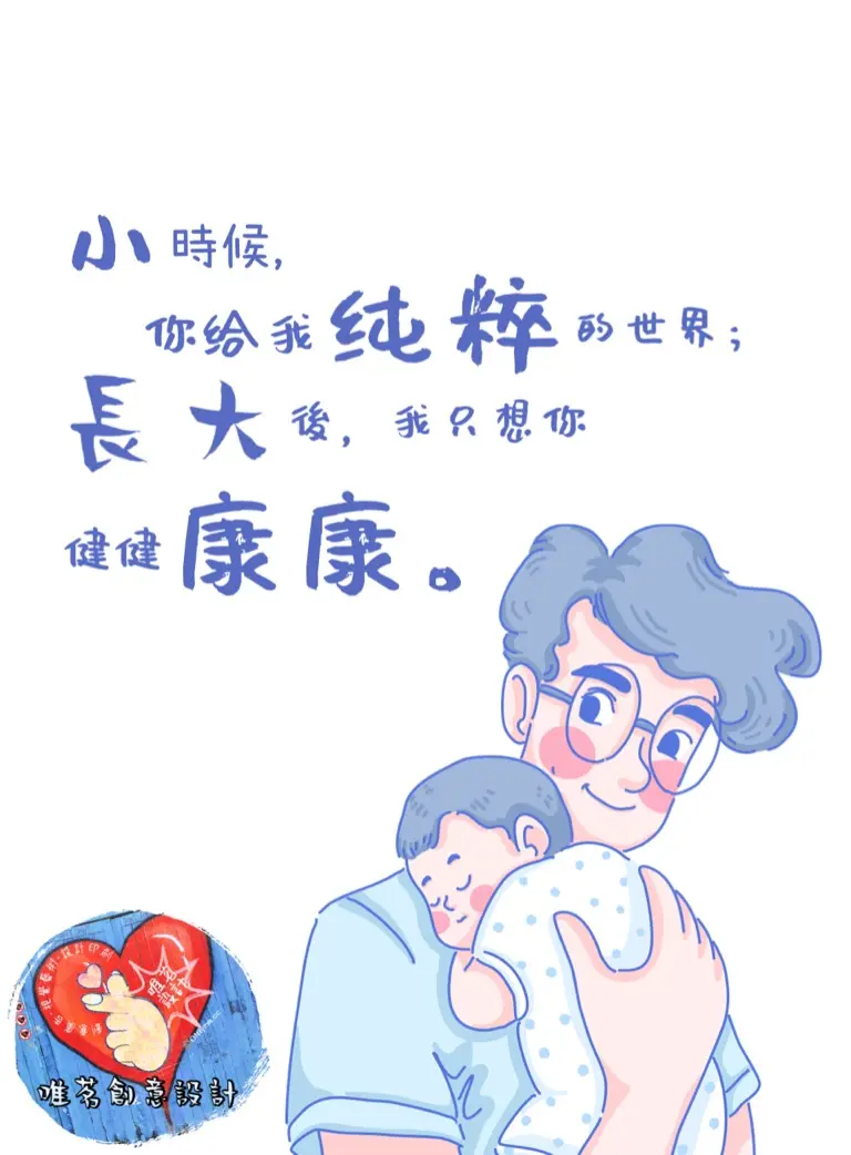 唯茗創意設計工作室 | JOBALL找專家