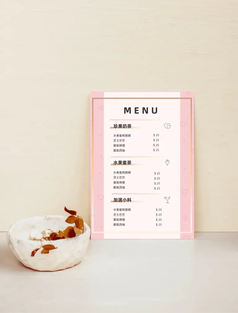 唯茗創意設計工作室 | JOBALL找專家