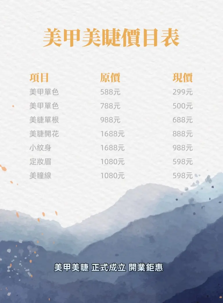 唯茗創意設計工作室 | JOBALL找專家